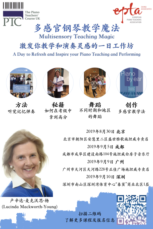 Workshops in China 2019